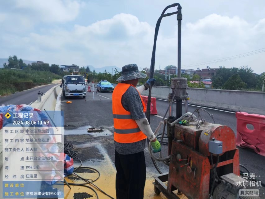 贺兰地基沉降注浆加固材料有哪些