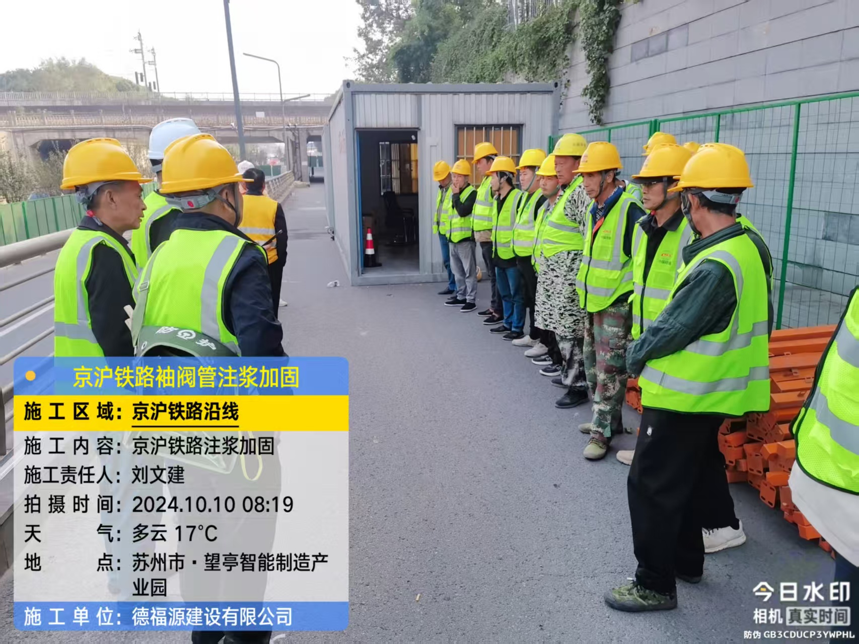 贺兰哪种地面沉降加固方法最有效?