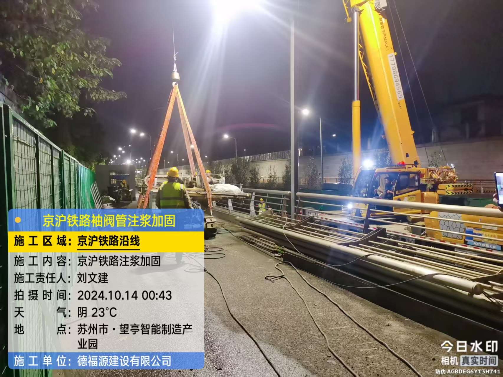 贺兰厂房地面沉降加固办法